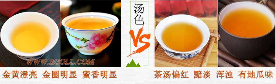 金駿眉染色鑒別帶圖，金駿眉染色如何分辨