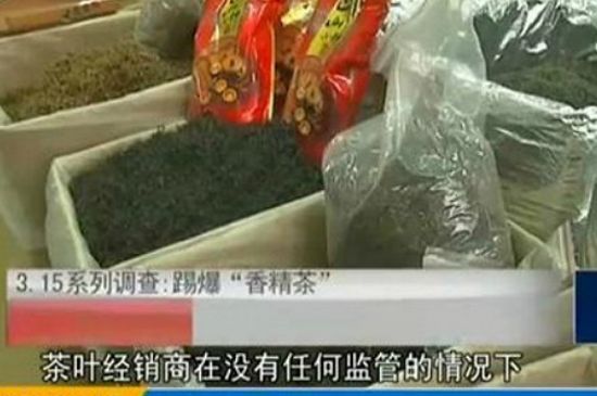 什么茶葉容易放香精，香精茶有什么危害？