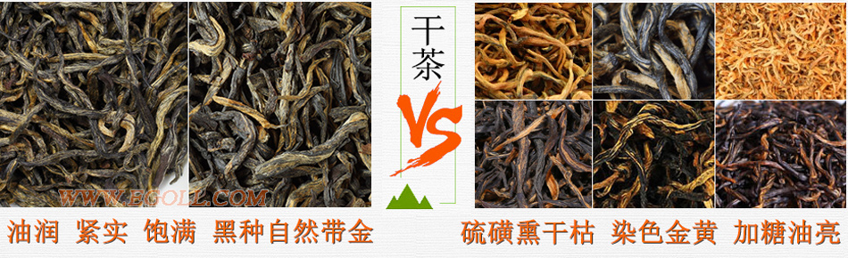 好壞金駿眉圖片對(duì)比，怎么挑選金駿眉茶葉