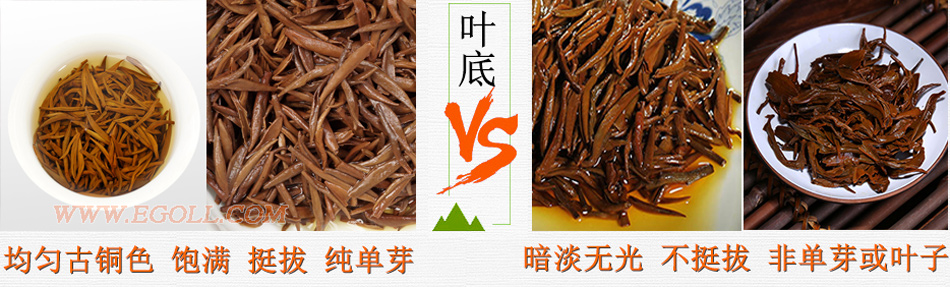 好壞金駿眉圖片對(duì)比，怎么挑選金駿眉茶葉