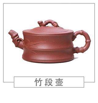 64種經典壺型圖譜，紫砂壺的經典壺型及名稱（下篇）