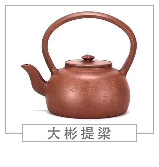 64種經(jīng)典壺型圖譜，紫砂壺的經(jīng)典壺型及名稱（上篇）