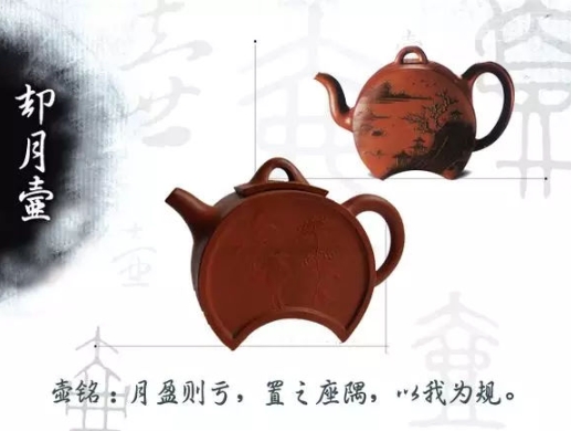 老紫砂壺曼生十八式圖解，曼生18式的具體樣式圖及名稱