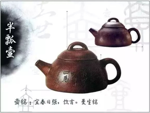 老紫砂壺曼生十八式圖解，曼生18式的具體樣式圖及名稱