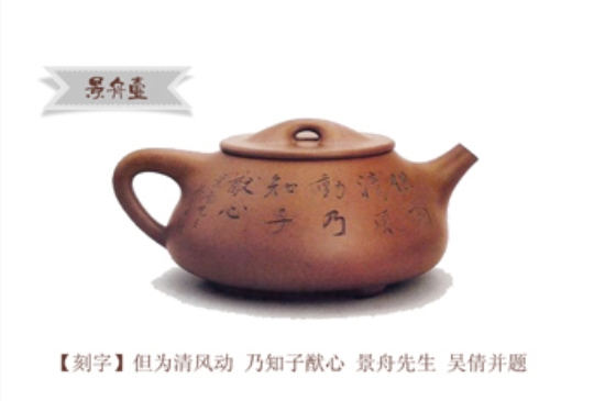 最經(jīng)典的五大石瓢壺，石瓢壺經(jīng)典款圖解