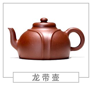 64種經典壺型圖譜，紫砂壺的經典壺型及名稱（下篇）