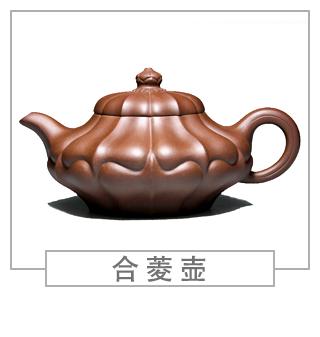 64種經(jīng)典壺型圖譜，紫砂壺的經(jīng)典壺型及名稱（中篇）