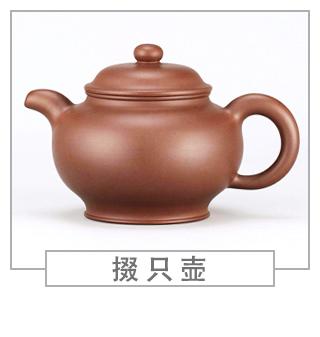 64種經(jīng)典壺型圖譜，紫砂壺的經(jīng)典壺型及名稱（上篇）