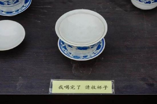 蓋碗茶的暗語(yǔ)，蓋碗茶八大暗語(yǔ)