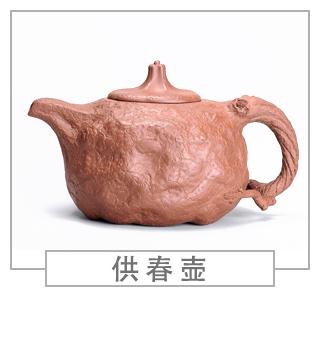 64種經(jīng)典壺型圖譜，紫砂壺的經(jīng)典壺型及名稱（中篇）