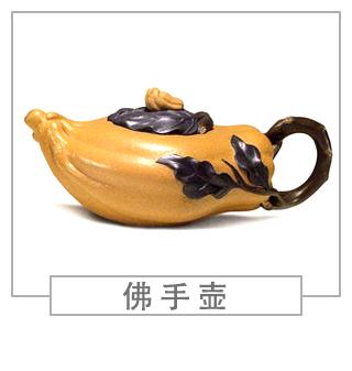 64種經典壺型圖譜，紫砂壺的經典壺型及名稱（下篇）
