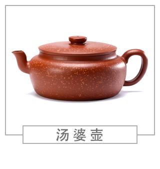 64種經(jīng)典壺型圖譜，紫砂壺的經(jīng)典壺型及名稱（中篇）