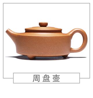 64種經(jīng)典壺型圖譜，紫砂壺的經(jīng)典壺型及名稱（上篇）