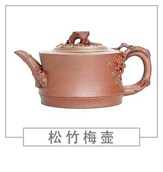 64種經典壺型圖譜，紫砂壺的經典壺型及名稱（下篇）