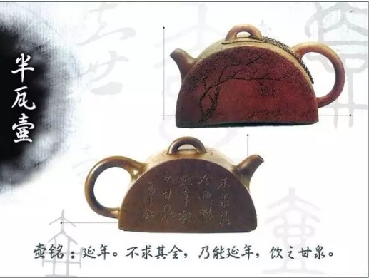 老紫砂壺曼生十八式圖解，曼生18式的具體樣式圖及名稱