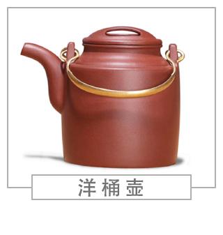 64種經(jīng)典壺型圖譜，紫砂壺的經(jīng)典壺型及名稱（上篇）