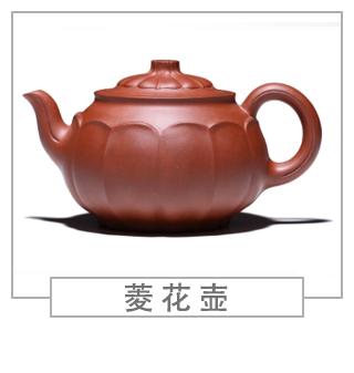 64種經典壺型圖譜，紫砂壺的經典壺型及名稱（下篇）