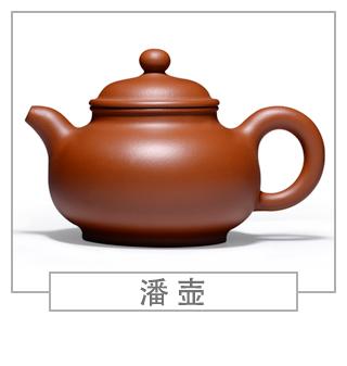 64種經(jīng)典壺型圖譜，紫砂壺的經(jīng)典壺型及名稱（上篇）