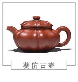 64種經典壺型圖譜，紫砂壺的經典壺型及名稱（下篇）