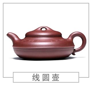 64種經(jīng)典壺型圖譜，紫砂壺的經(jīng)典壺型及名稱（中篇）