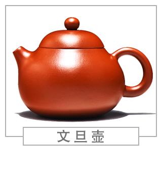 64種經(jīng)典壺型圖譜，紫砂壺的經(jīng)典壺型及名稱（上篇）