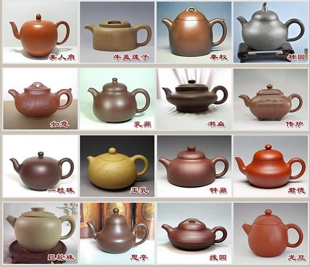 常見的紫砂壺48種壺型圖鑒，紫砂經(jīng)典壺型圖片及名稱