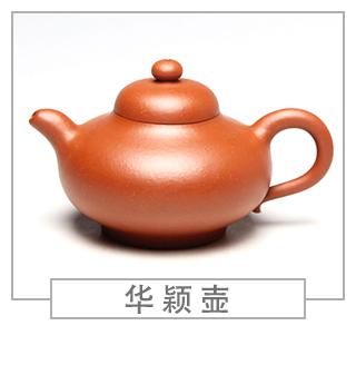 64種經(jīng)典壺型圖譜，紫砂壺的經(jīng)典壺型及名稱（上篇）