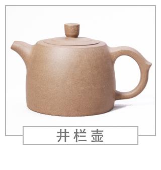 64種經(jīng)典壺型圖譜，紫砂壺的經(jīng)典壺型及名稱（上篇）