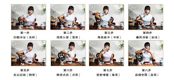 品茗杯是什么意思，為什么叫品茗杯