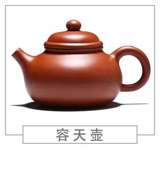 64種經(jīng)典壺型圖譜，紫砂壺的經(jīng)典壺型及名稱（上篇）