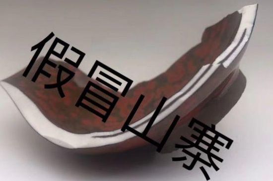 便宜的建盞杯是假的嗎，幾十塊錢(qián)的建盞是真的嗎