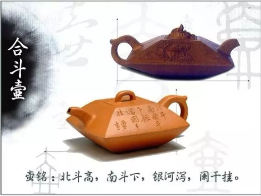 老紫砂壺曼生十八式圖解，曼生18式的具體樣式圖及名稱