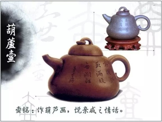 老紫砂壺曼生十八式圖解，曼生18式的具體樣式圖及名稱