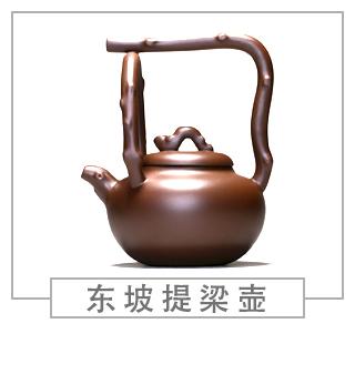 64種經典壺型圖譜，紫砂壺的經典壺型及名稱（下篇）