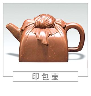 64種經典壺型圖譜，紫砂壺的經典壺型及名稱（下篇）