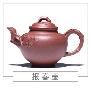 64種經典壺型圖譜，紫砂壺的經典壺型及名稱（下篇）