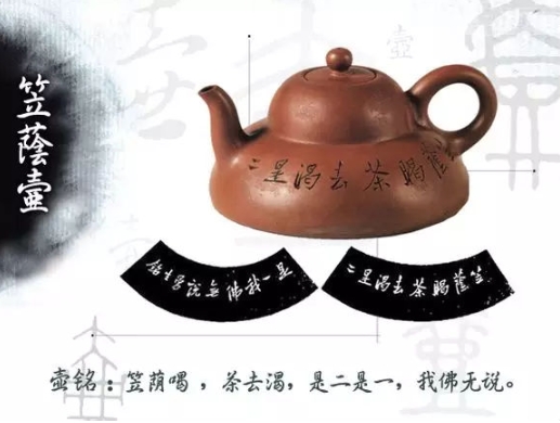 老紫砂壺曼生十八式圖解，曼生18式的具體樣式圖及名稱