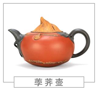 64種經典壺型圖譜，紫砂壺的經典壺型及名稱（下篇）