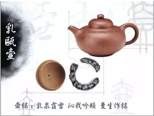 老紫砂壺曼生十八式圖解，曼生18式的具體樣式圖及名稱