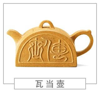 64種經(jīng)典壺型圖譜，紫砂壺的經(jīng)典壺型及名稱（上篇）