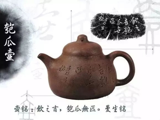 老紫砂壺曼生十八式圖解，曼生18式的具體樣式圖及名稱