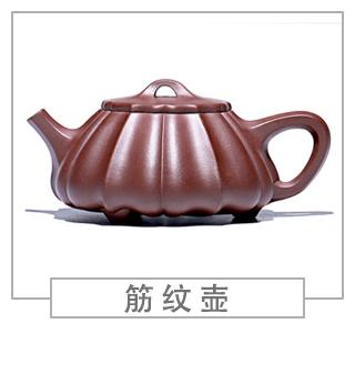 64種經典壺型圖譜，紫砂壺的經典壺型及名稱（下篇）