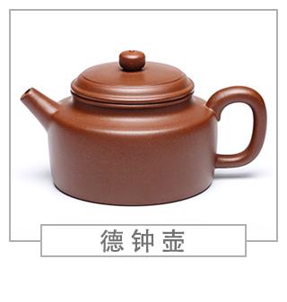 64種經(jīng)典壺型圖譜，紫砂壺的經(jīng)典壺型及名稱（上篇）