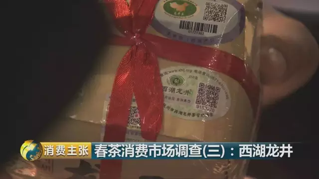 西湖龍井新茶和陳茶的區(qū)別，怎么區(qū)分龍井新茶和舊茶？