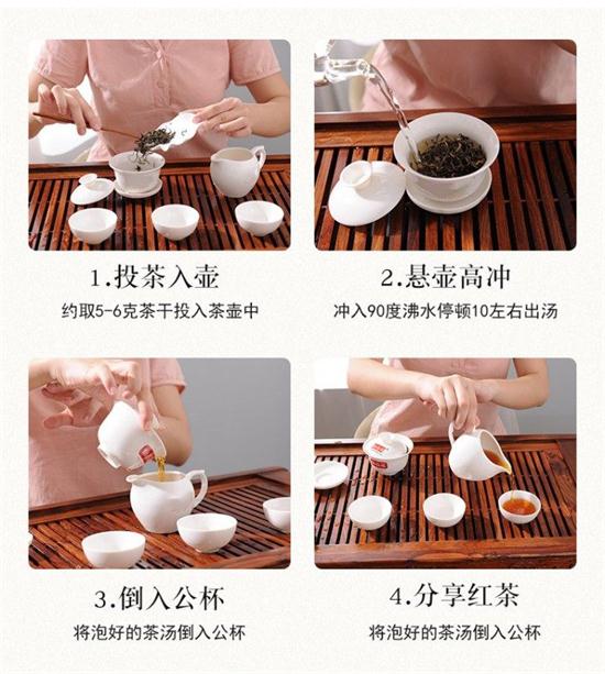 英紅九號是什么茶，英紅九號茶葉口感描述