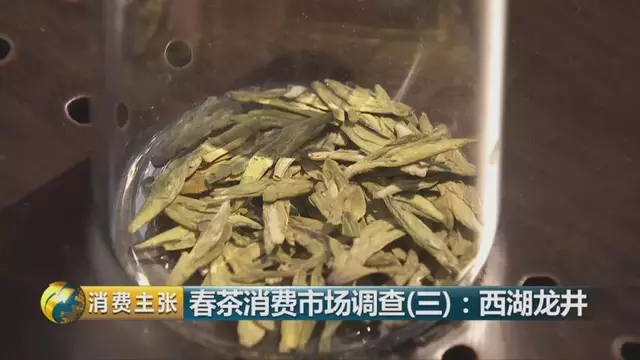 龍井群體種和43號(hào)的區(qū)別圖片，龍井43和群體種哪個(gè)好喝？