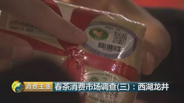 龍井群體種和43號(hào)的區(qū)別圖片，龍井43和群體種哪個(gè)好喝？