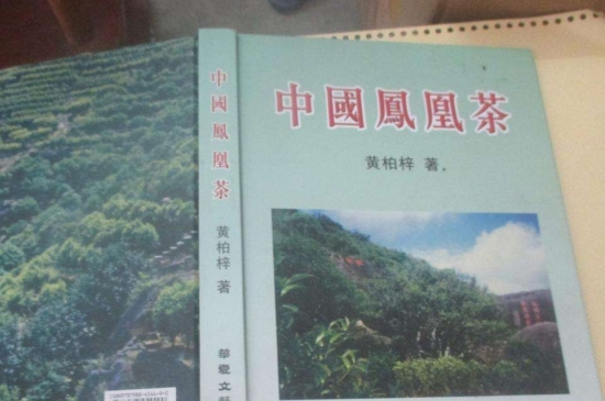 宋種一號價值為什么高，鳳凰單樅宋種1號價格與產(chǎn)量多少？