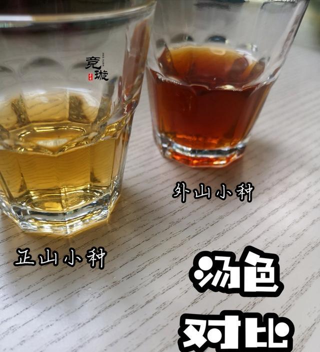 正山小種很細還很黑亮，正山小種越細越好嗎