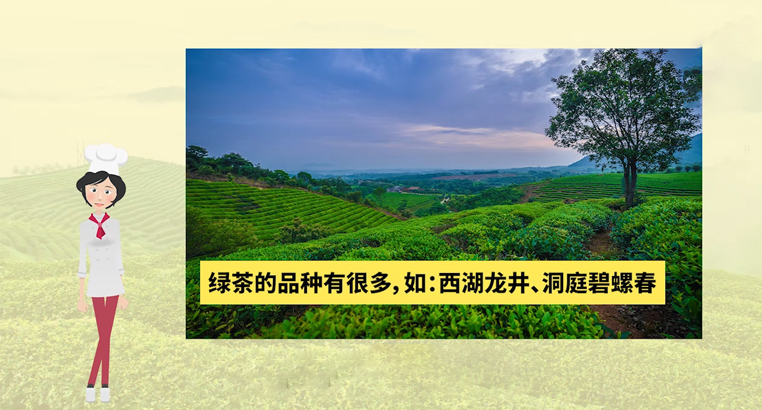 <a href=http://m.sdeasyshipping.com/fenlei/lvcha/ target=_blank class=infotextkey>綠茶有哪些品種</a>